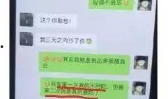 今日吃瓜完整版免费,完整版免费放送，热点追踪不容错过